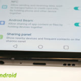 LG G7