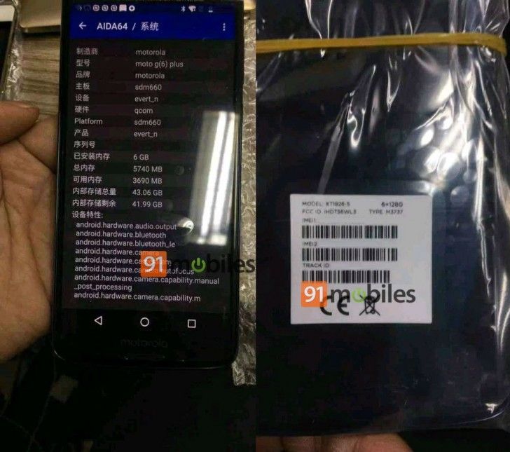 Leak G6 Plus