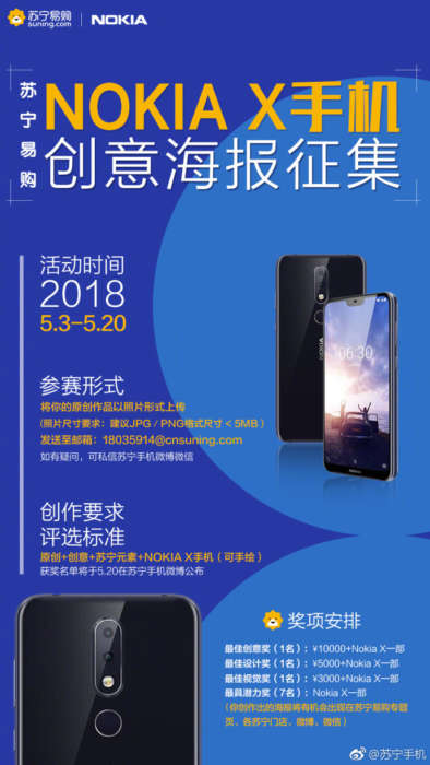 Nokia X poster cinese