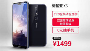 Nokia X6