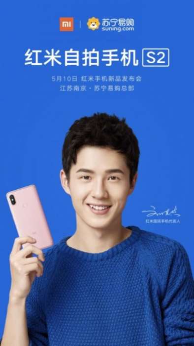 Redmi-S2-May-10-launch-1-400×711