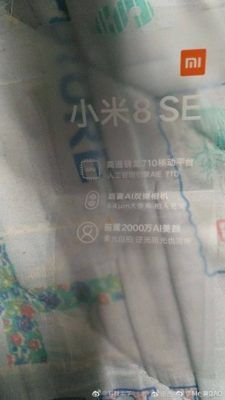 Xiaomi Mi 8 SE Snapdragon 710 teaser