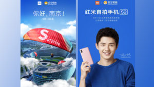 Xiaomi Redmi S2