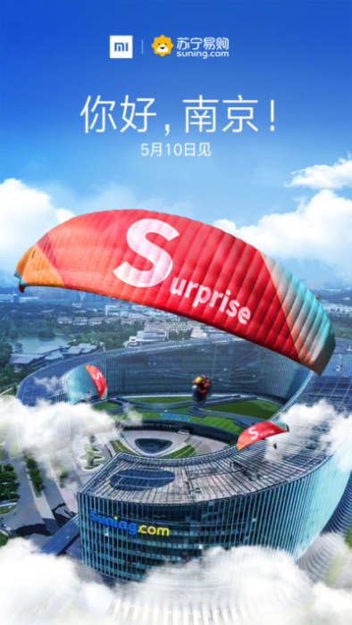 Xiaomi-Redmi-S2-Launch-Date-400×711