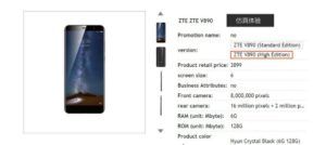 ZTE V890