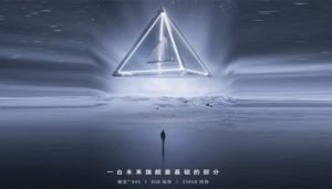 OPPO Find X