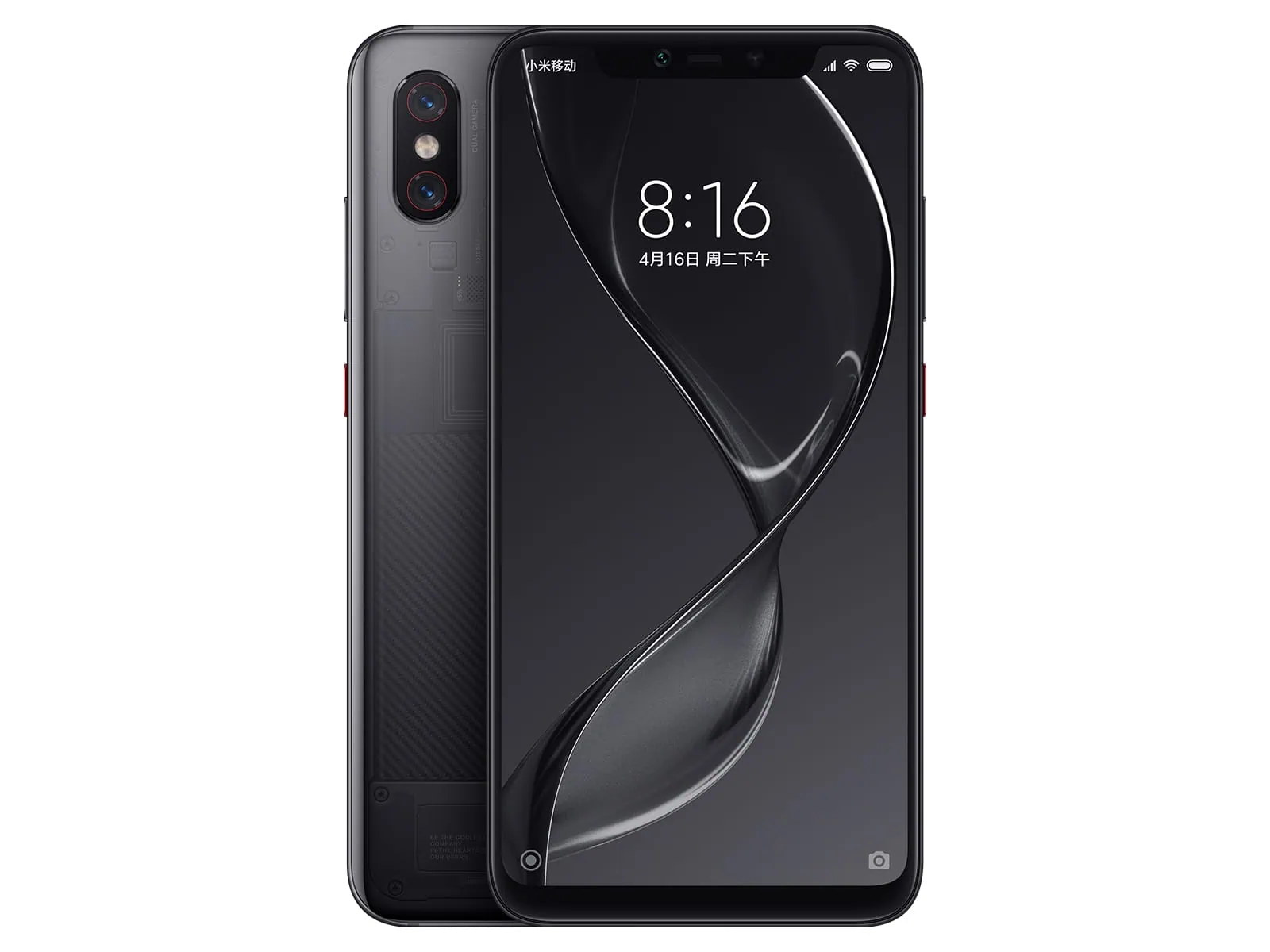 Xiaomi-Mi-8-Explorer-Edition-official-image-1