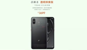 Xiaomi Mi 8 Explorer Edition