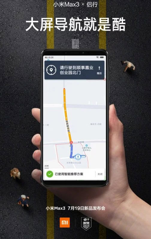 Xiaomi Mi Max 3