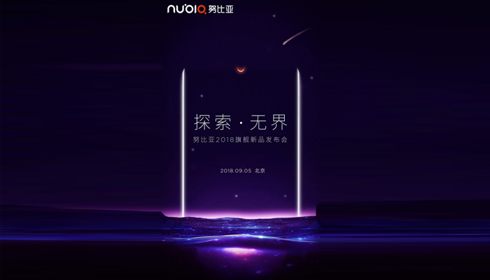 Nubia Z18 teaser presentazione