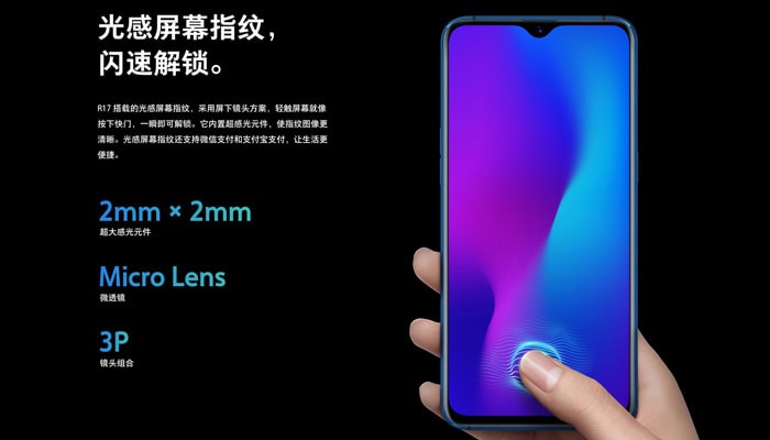 OPPO R17