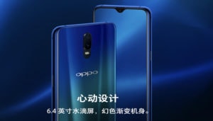 OPPO R17