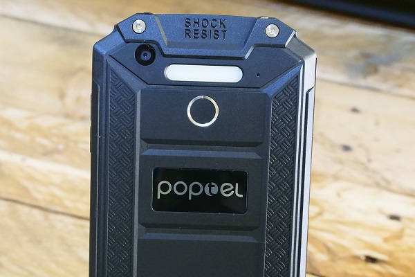 Poptel P9000 MAX retro