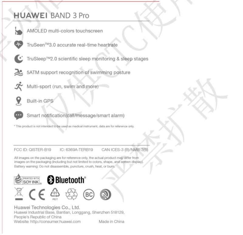 Huawei-Band-3-Pro-FCC-02-800×774