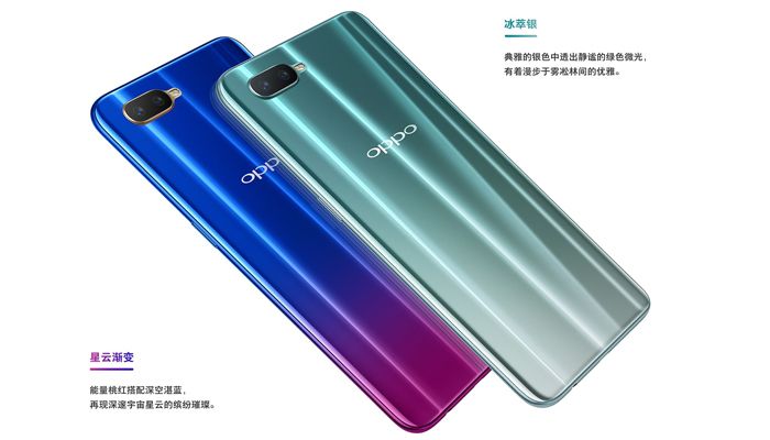 OPPO R15x, il retro