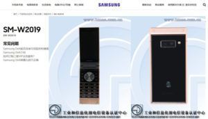 Samsung SM-W2019