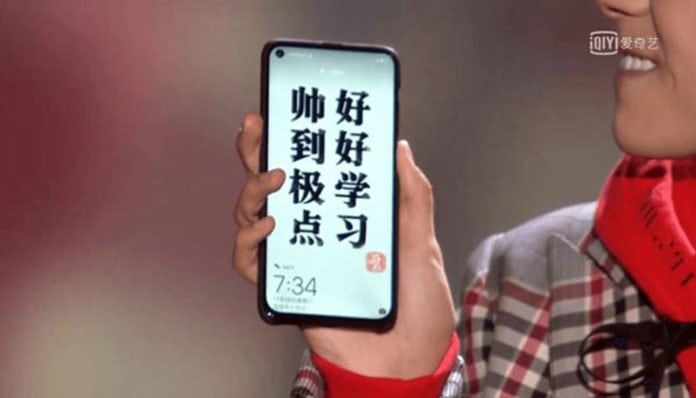 Huawei Nova 4 display