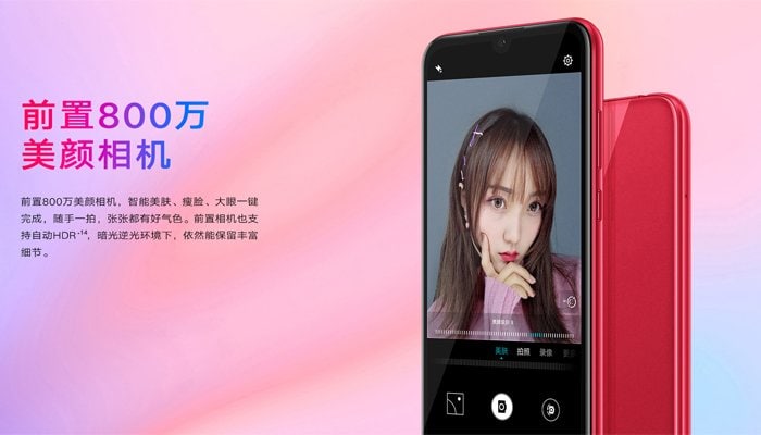 Honor Play 8A
