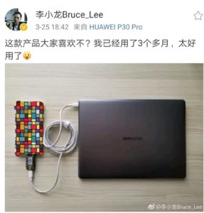 Huawei-40W-Powerbank-matebook