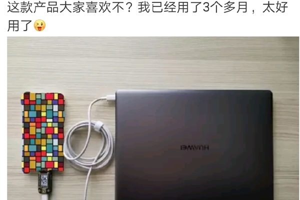 Huawei-40W-Powerbank-matebook