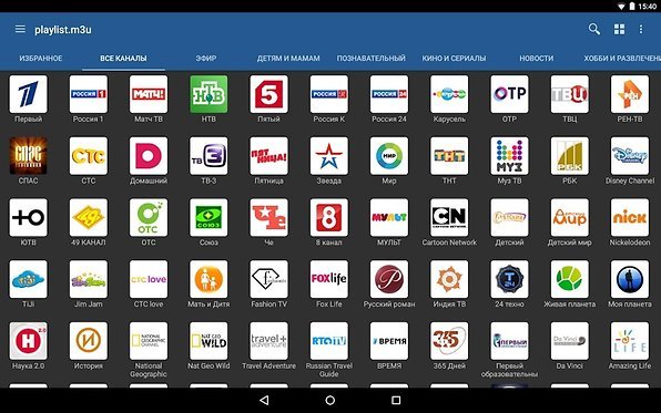 IPTV app Android