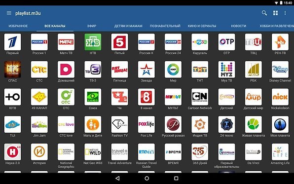 IPTV app Android
