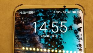 meizu-16s-benchmark