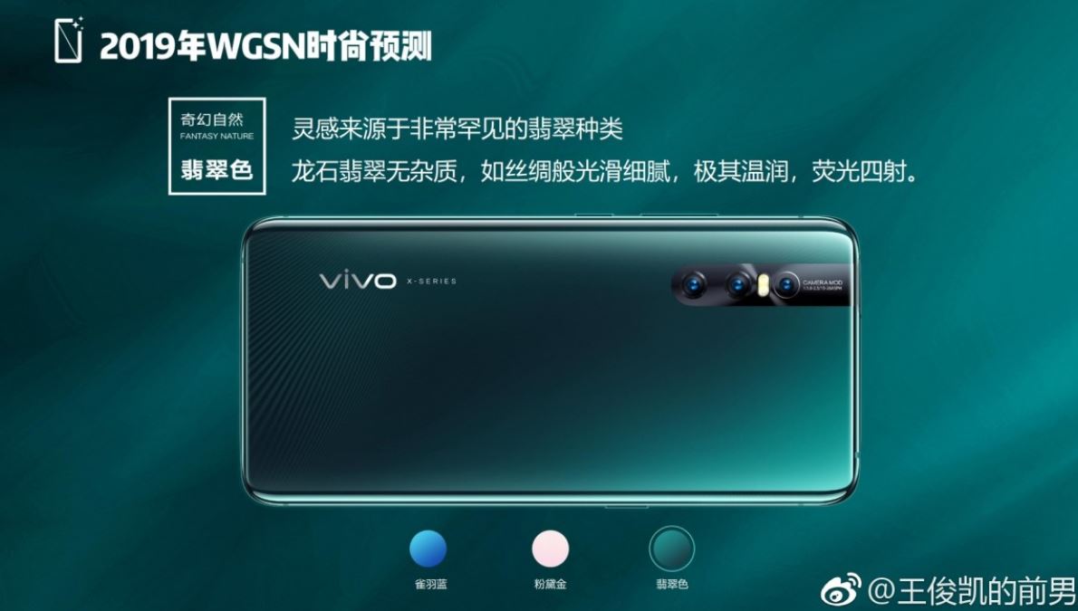 vivo-x27-2