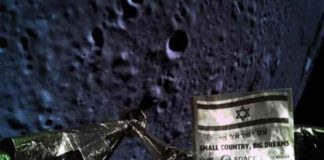 Israeli-Spacecraft-Crashes-During-Moon-Landing-Mission-Control