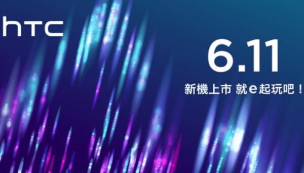 htc-u19e-smartphone-evento