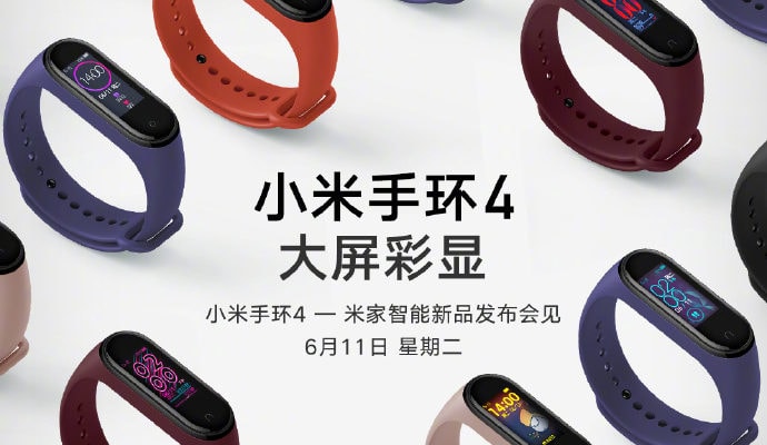 xiaomi mi band 4 img