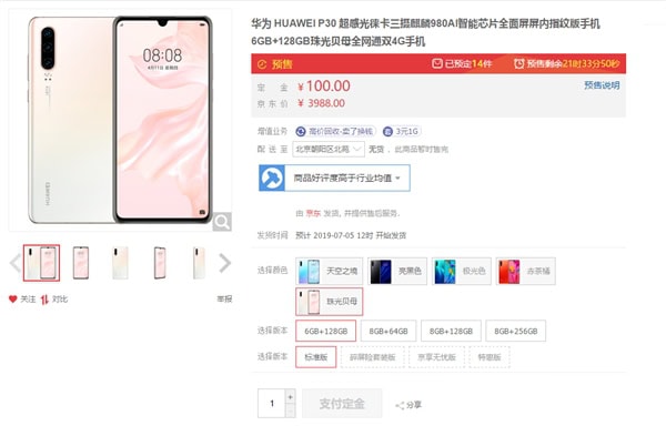huawei p30 rosa