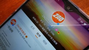 Zao, l'app che sostituisce i volti degli attori dei film con le proprie foto