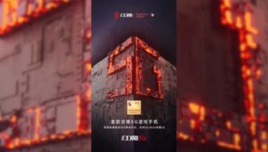 Nubia, Red Magic, 5G, gaming