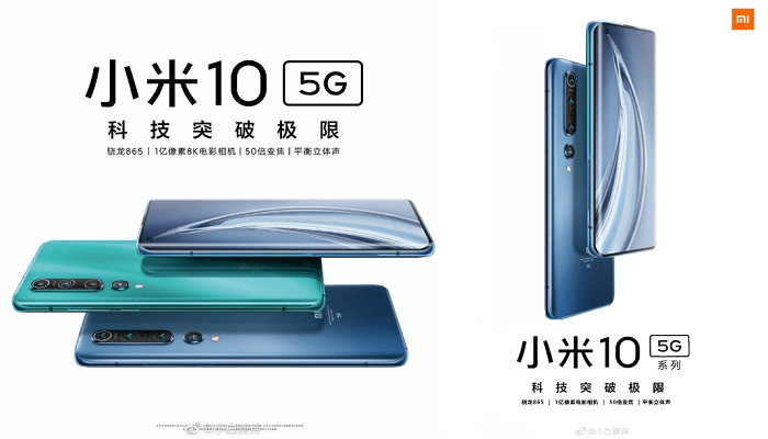 Xiaomi, Mi 10, Mi 10 Pro, 5G