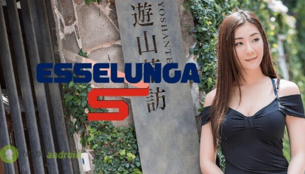 esselunga