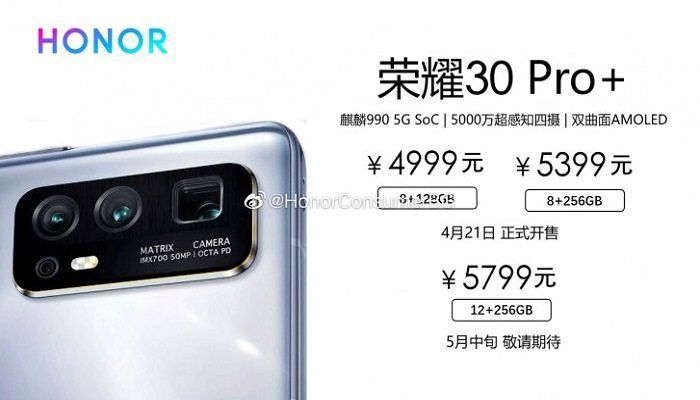 Honor 30 Pro+