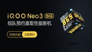 iQOO Neo 3