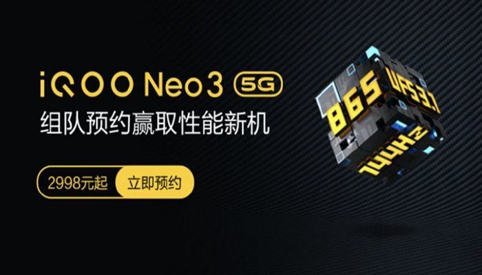 iQOO Neo 3