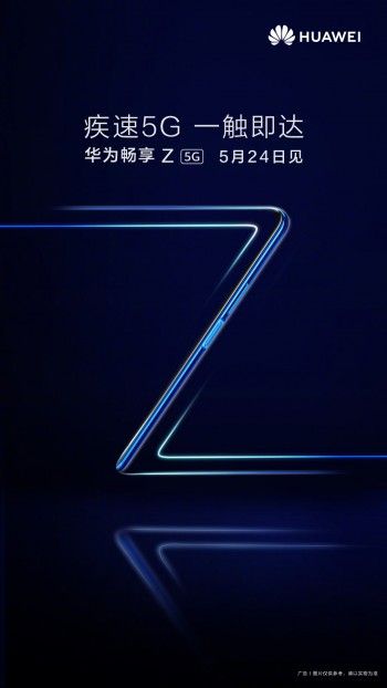Huawei Enjoy Z
