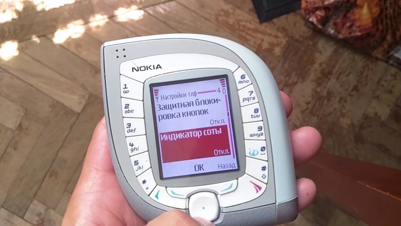 nokia-7600