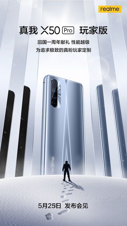 Realme X50 Pro Player Edition