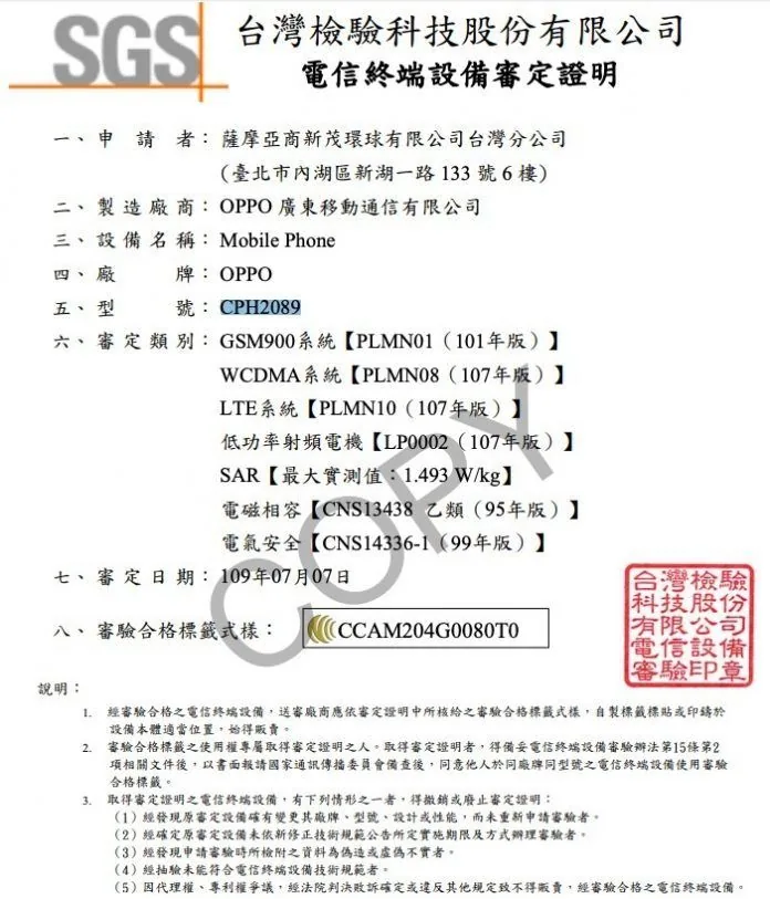 OPPO-Reno-4-Pro-NCC-6