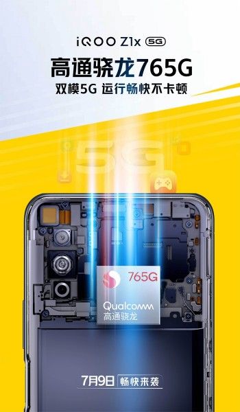 Vivo-iQOO-Z1X-teaser-1