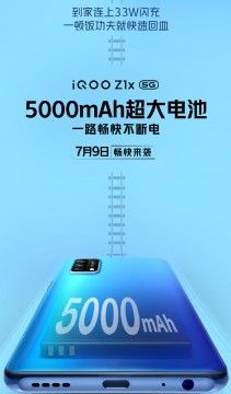 Vivo-iQOO-Z1X-teaser-3