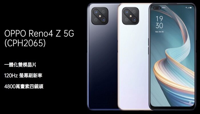 Oppo Reno 4 Z 5G rebranded oppo A92s ufficiale