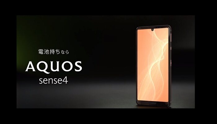 Sharp quattro smartphone 5G