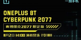 OnePlus 8T Cyberpunk 2077 Edition