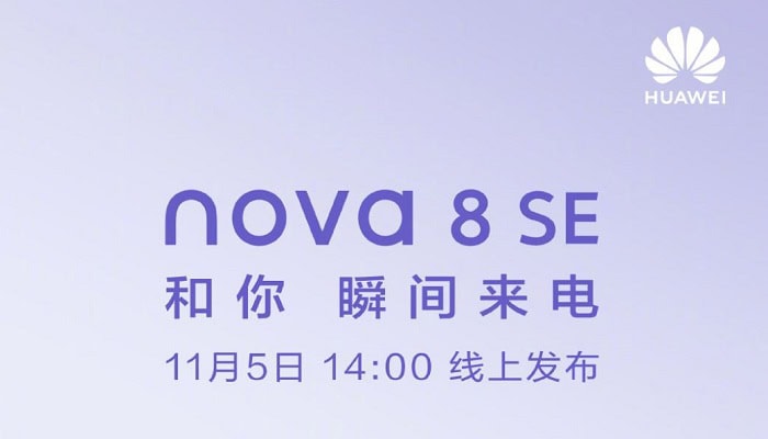 Huawei Nova 8 SE: svelata la data della presentazione ufficiale
