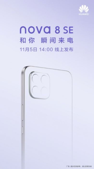 Huawei-Nova-8-SE-1